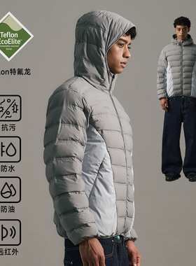 s45横绗线双色排骨90鹅绒服 轻巧保暖百搭连帽轻薄外套冬季