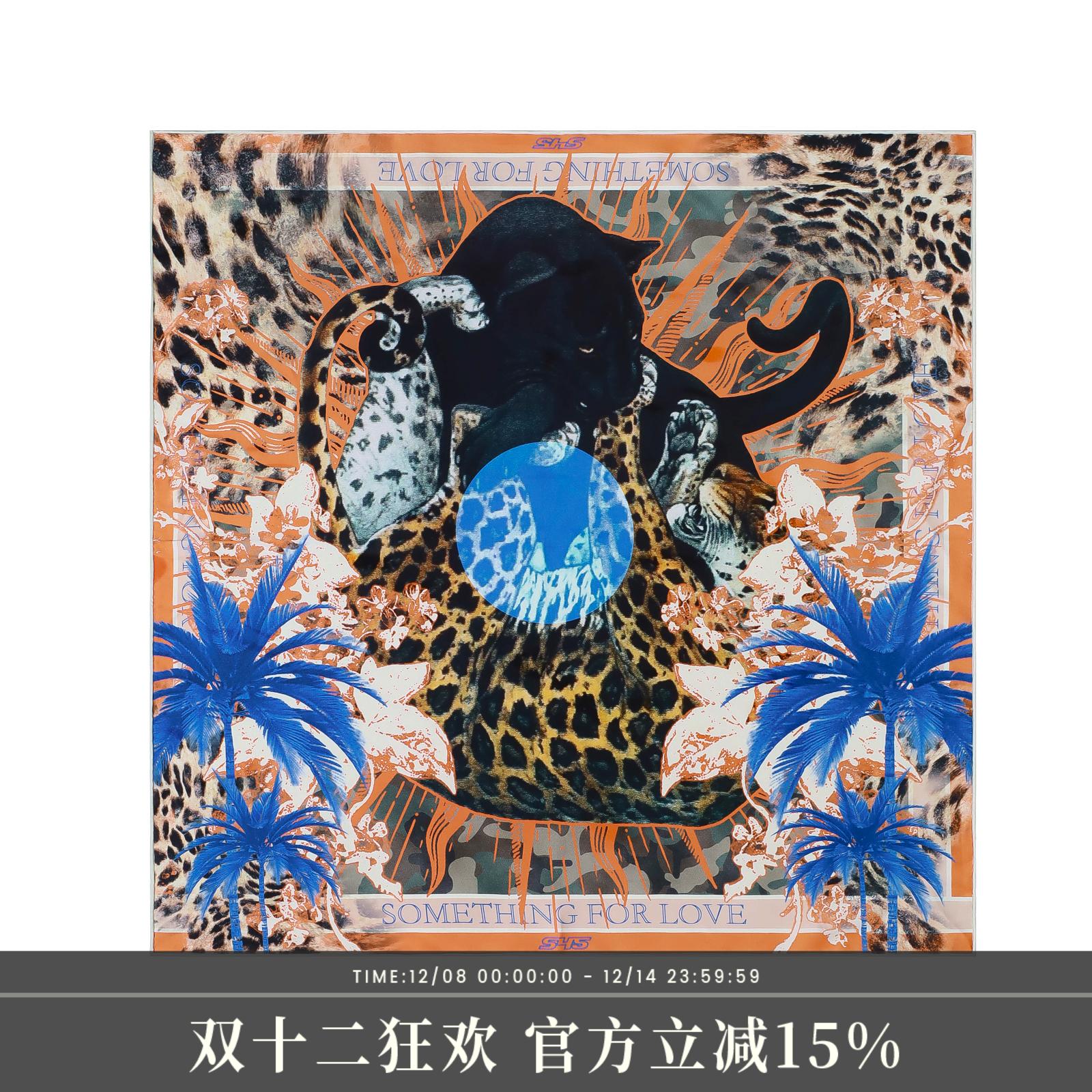 S45定制方巾一条