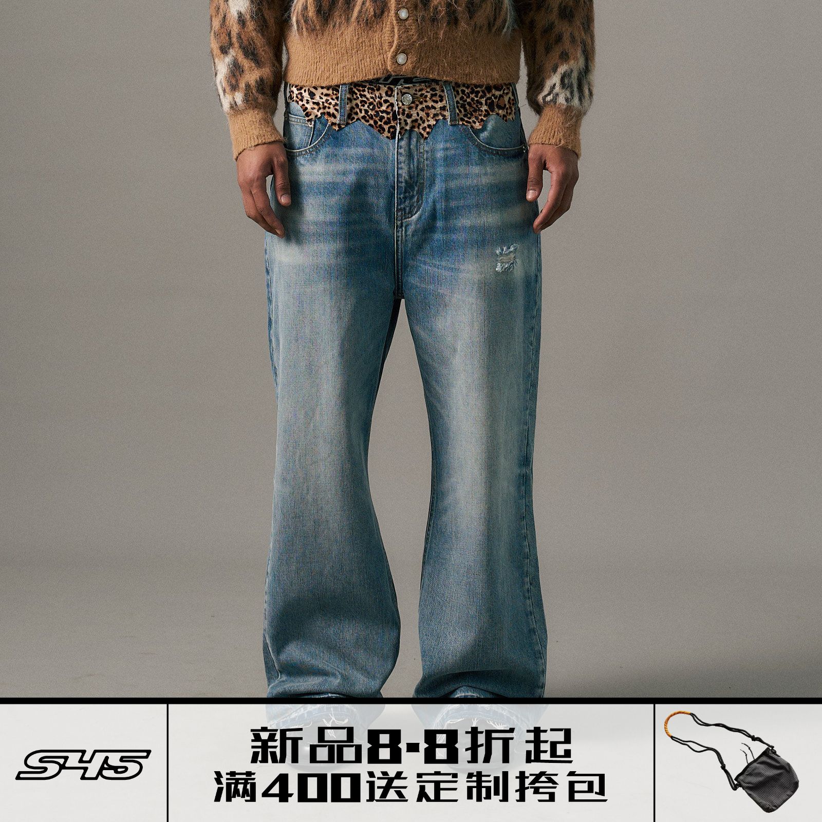 【王安宇同款】s45豹纹拼贴微喇牛仔裤水洗直筒微阔长裤休闲下装图片