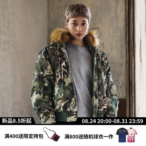 S45迷彩豹纹N2领棉服外套