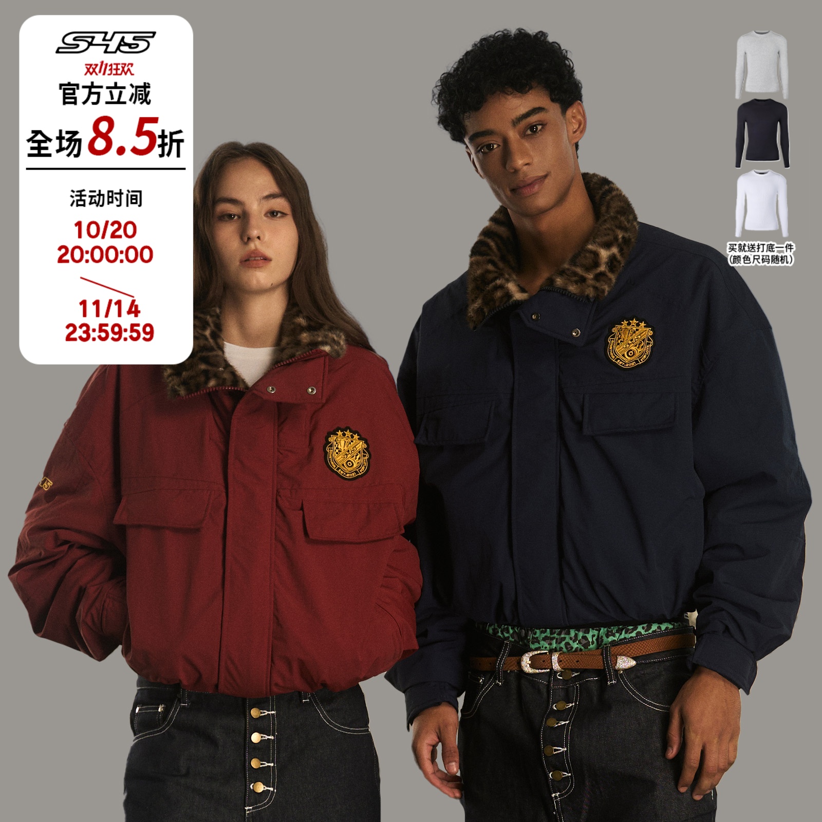 S45双面穿复古豹纹尼龙夹克