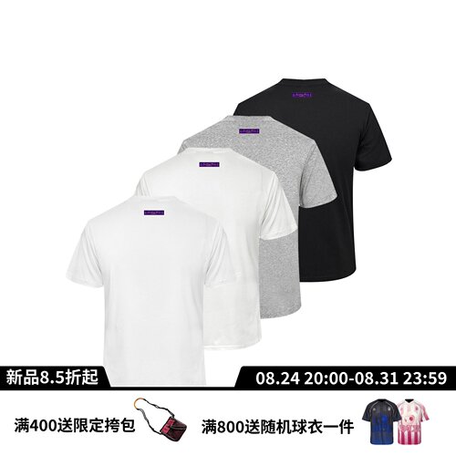 S45基础正肩短袖T恤亲肤透气