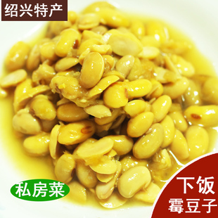 霉黄豆子豆豉正宗上海绍兴上虞特产臭酱豆子豆瓣酱菜下饭菜开胃菜