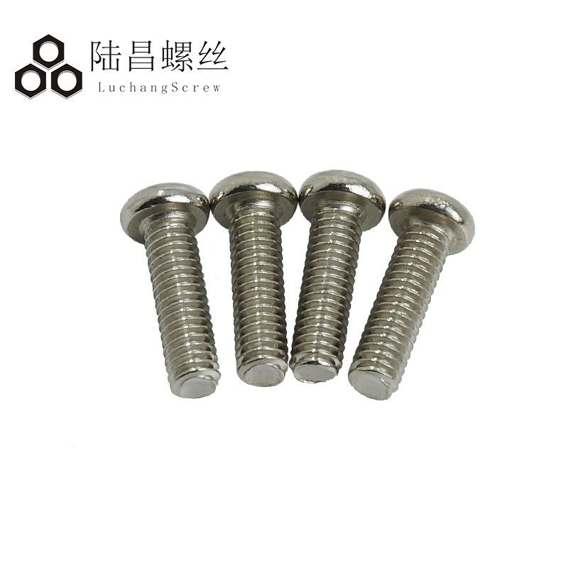 pm镀镍 十字圆头机牙螺丝 微型盘头机丝 电子螺丝 电脑机箱钉m2.