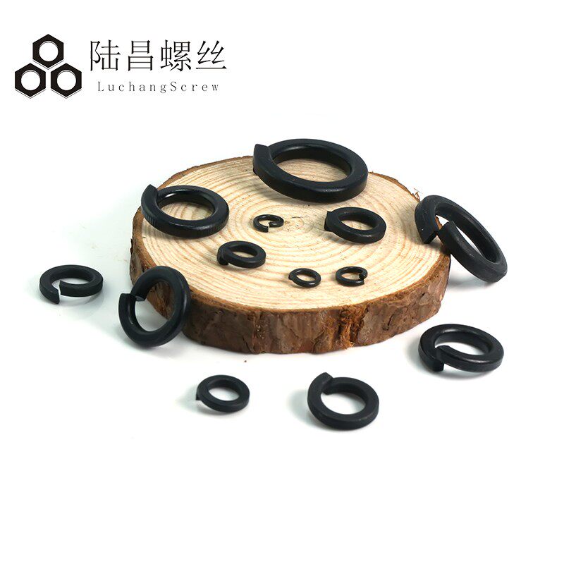 8级高强度弹簧垫圈 黑色弹簧垫片 开口弹簧垫圈 弹垫 m4m8m10-m36