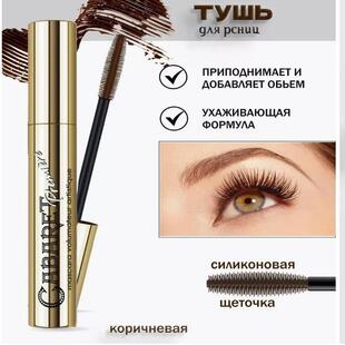 睫毛膏Vivienne sabo Cabaret Premiere棕色05不晕染浓密纤长金管