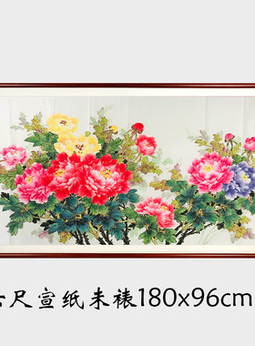 纯手绘国画牡丹花开富贵六尺横幅宣纸无落款中式客厅装饰X28155