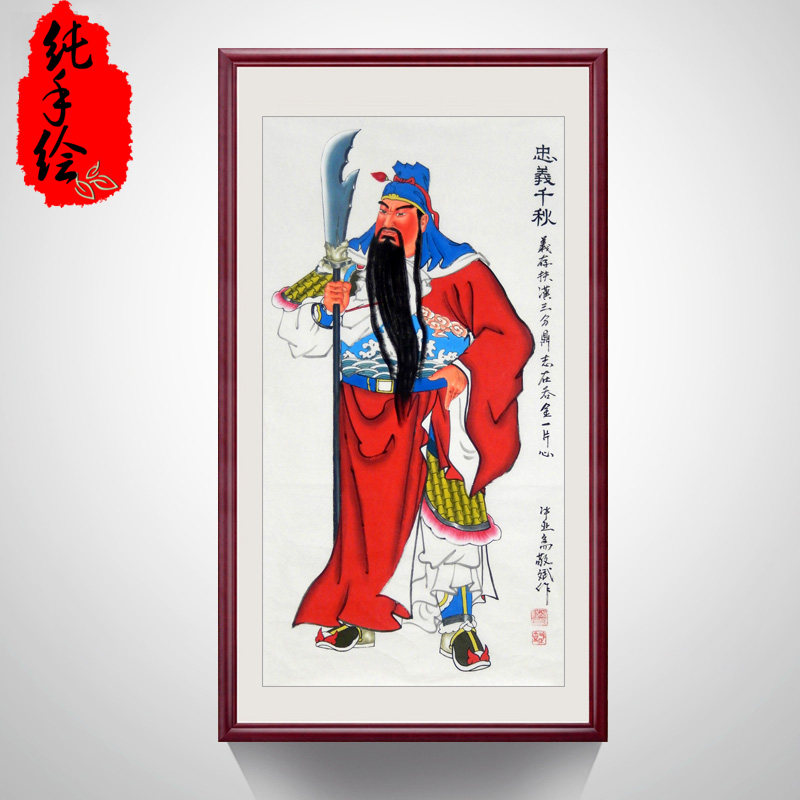秦敬斌人物手绘真迹三尺关公画像关羽镇宅人物书房办公室风水挂画