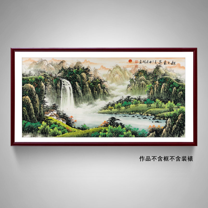 国画山水画办公室装饰字画靠山纯手绘真迹四尺横幅旭日东升实木框