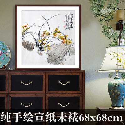 名家手绘真迹水墨画国画花鸟四尺斗方兰花图清芬幽远书房卧室装饰