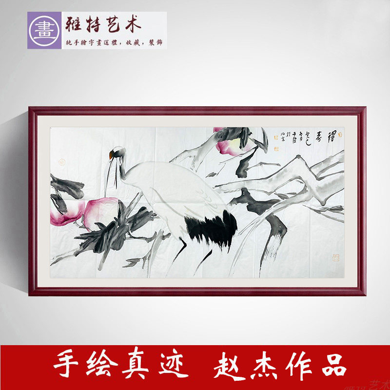 赵子杰手绘真迹写意花鸟画仙鹤寿桃水墨画四尺得寿送礼字画X53628