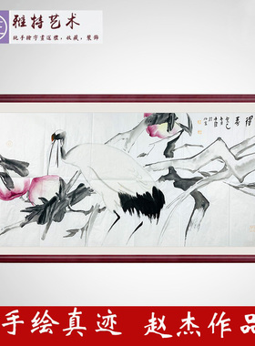 赵子杰手绘真迹写意花鸟画仙鹤寿桃水墨画四尺得寿送礼字画X53628