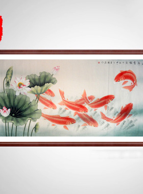 手绘真迹原稿四尺精品工笔九鱼荷花图连年有余客厅装饰画X25834