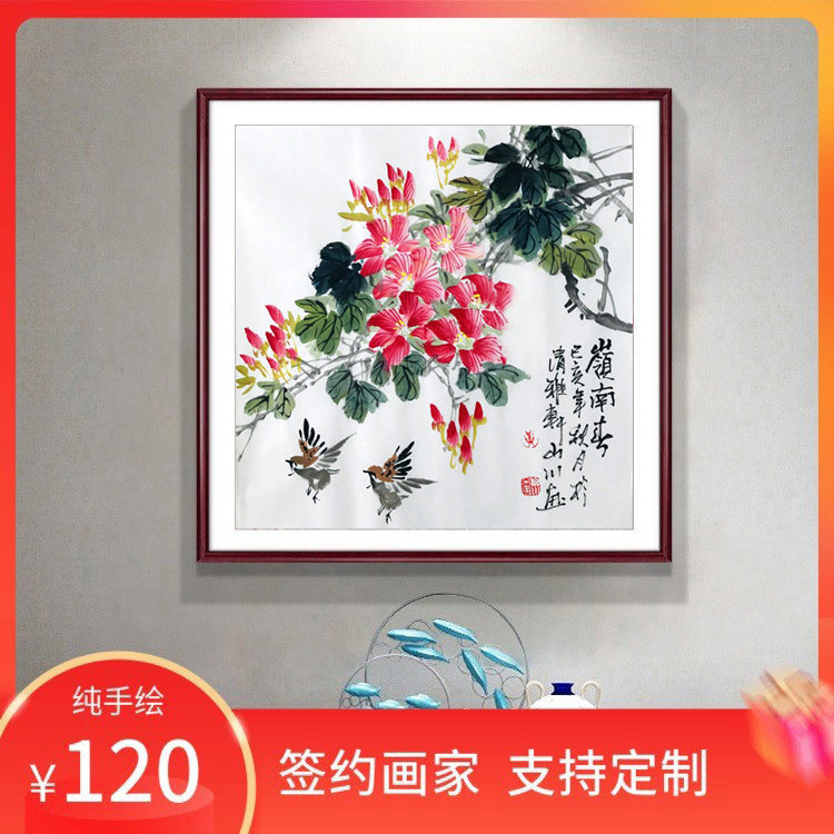 名家手绘真迹水墨写意花鸟画三尺斗方凌霄花岭南春餐厅卧室装饰画