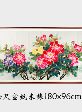 纯手绘国画牡丹花开富贵六尺横幅宣纸无落款中式客厅装饰X28156