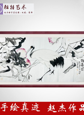 赵杰手绘真迹写意花鸟画仙鹤寿桃字画水墨画四尺鹤寿图收藏X53632