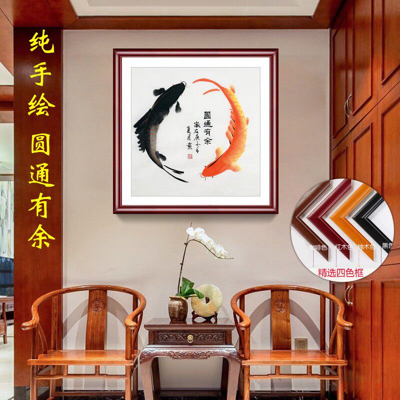 手绘真迹国画花鸟画双鱼有余图阴阳鱼风水鱼招财玄关餐厅装饰挂画