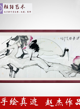 赵子杰手绘真迹写意花鸟画仙鹤寿桃水墨画四尺得寿图收藏X53634
