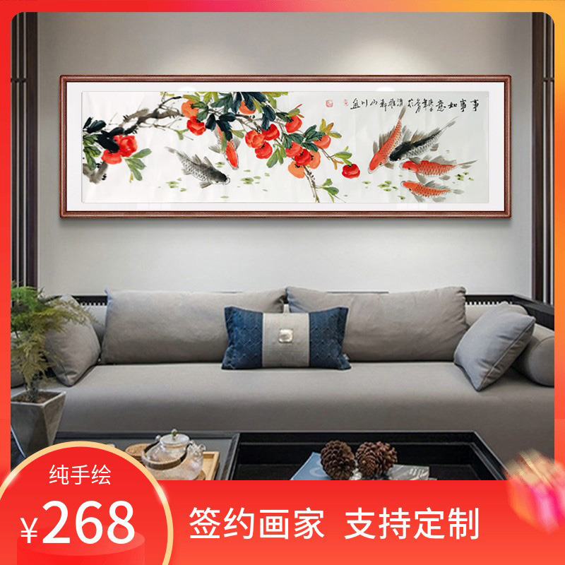 纯手绘真迹水墨国画餐厅客厅花鸟挂画装饰横幅柿子六鱼图事事如意图片