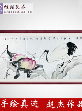赵杰手绘真迹写意花鸟画仙鹤寿桃水墨画四尺胸有古人收藏X53633