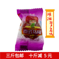 广东凯泰泰式乌梅子李子凉果话梅类制品果脯果干蜜饯零食小吃500g