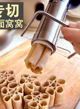 切莜面窝窝工具绳子线刀割栲栳栳切割器切割线分割刀做莜面汪汪卷