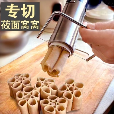 切莜面窝窝工具绳子线刀割栲栳栳切割器切割线分割刀做莜面汪汪卷