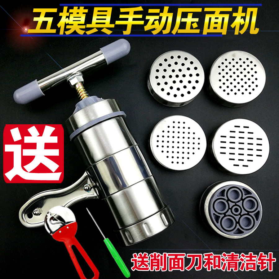 家用手擰壓面機 不鏽鋼饸饹面條機 酸湯子莜面窩窩考恅恅機河撈面在類目 廚房/烹飪用具, 廚用小工具/廚房儲物, 麪條機/壓面機中 - 來自Buy2taobao.com提供專業的淘寶代購服務