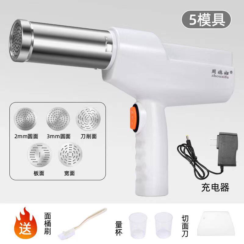 家用电动手持面条机面条枪压面机粉条机小型饸饹机圆面条做面机