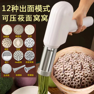 家用电动压面机压莜面窝窝栲栳土豆红薯粉条饸饹机河捞机和乐面