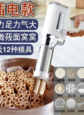 顶圣插电大功率面条机莜面压面机