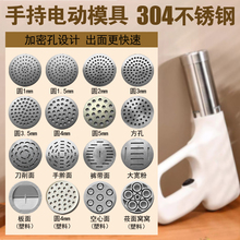 小熊YMJ-K40Z7手持电动压面机配件模头模具底子篦子模型莜面窝窝