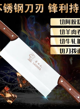 双把手刀具山西刀拨面刀切面刀手工锻打凉皮刀切阿胶糕刀牛轧糖刀