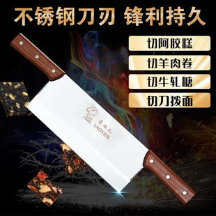 双把手刀具山西刀拨面刀切面刀手工锻打凉皮刀切阿胶糕刀牛轧糖刀