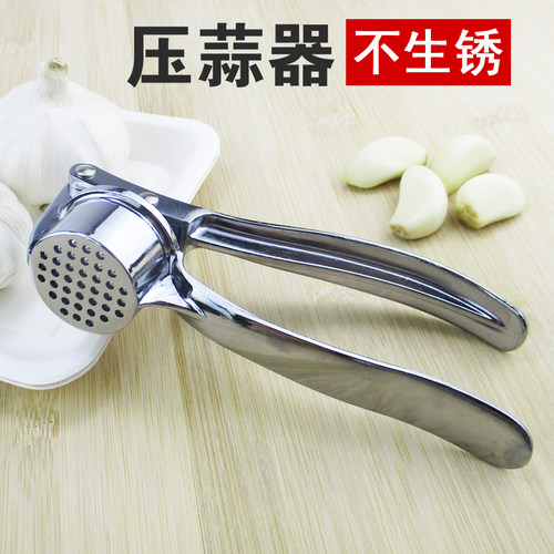 压蒜器剥蒜器蒜蓉器捣酸泥