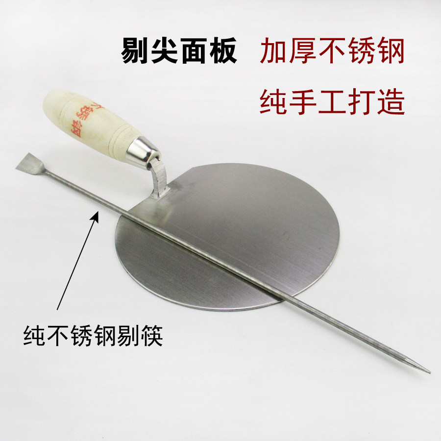 不锈钢剔尖面板剔拨股八股姑签拨鱼子儿筷子山西面食工具面鱼用具