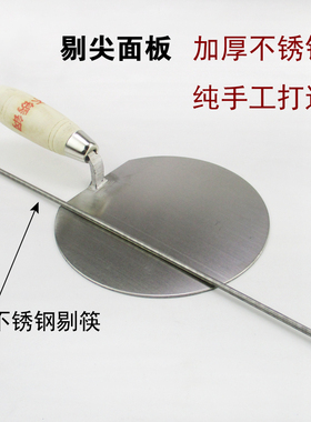 不锈钢剔尖面板剔拨股八股姑签拨鱼子儿筷子山西面食工具面鱼用具