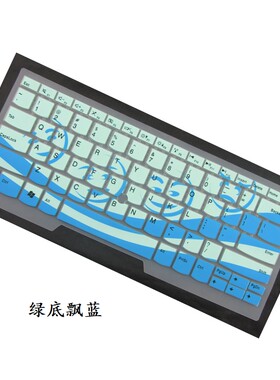 ThinkPad E420键盘膜14寸笔记本电脑膜保护膜贴膜贴纸贴防尘套罩