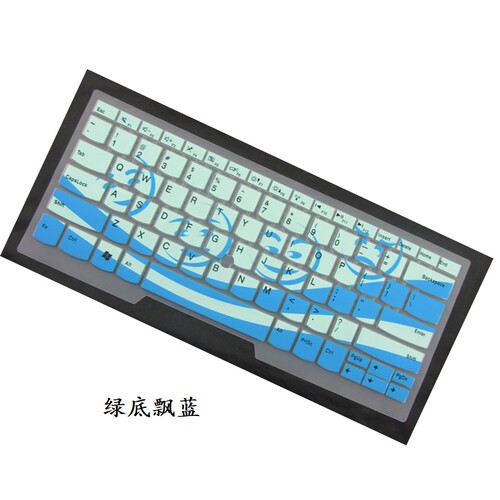 ThinkPad E420键盘膜14寸笔记本电脑膜保护膜贴膜贴纸贴防尘套罩