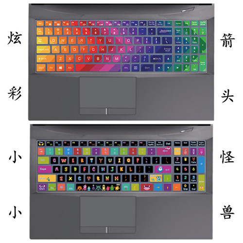 神舟战神Z7M-CU5NS键盘膜15.6寸神州笔记本电脑保护膜贴膜贴纸贴