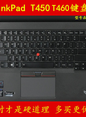 联想ThinkPad T450S键盘膜14寸保护膜T460S电脑贴膜T460P笔记本套