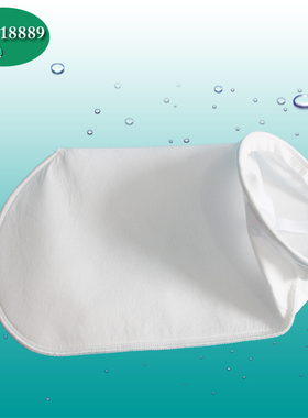 小元18889过滤器滤袋1号液体袋微米过滤袋耐腐蚀高温滤袋双面微处