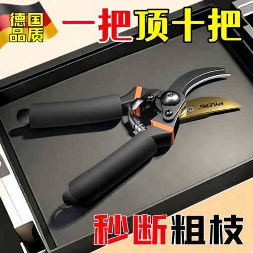 德国品质一把顶十把的省力粗枝剪