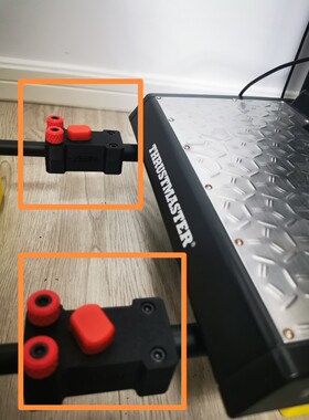 playseat挑战者伸缩加固防滑 playseat踏板架防滑  伸缩加固