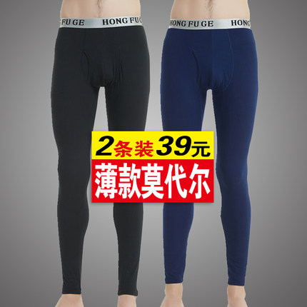 男秋裤纯棉莫代尔秋冬天薄款弹力超薄简约紧身打底2条装黑色单件