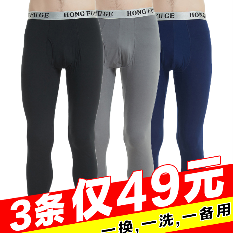 男士秋裤冬季青年学生保暖裤薄款棉毛衬裤中老年打底单件休闲紧身