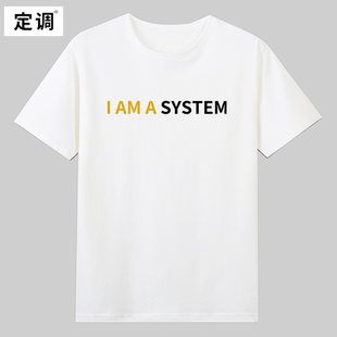 James Harden哈登中国行同款T恤I am a system篮球运动短袖衣服