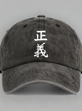 正义海贼王logo海军本部路飞男女纯棉有趣味休闲棒球鸭舌帽子防晒