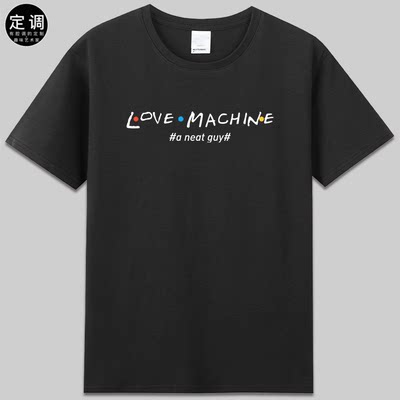 Friends老友记Ross布鲁斯威利斯love machine爱情机器t恤neat guy