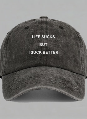 LIFE SUCKS BUT I SUCK BETTER英文字母印花棒球帽鸭舌帽子